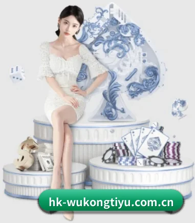悟空体育平台 APP 界面（WuKong）